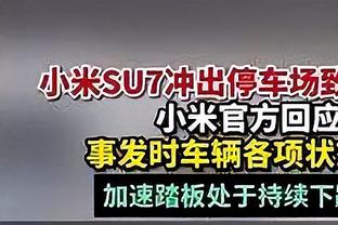 利物浦对纽卡射正15次，克洛普上任以来第4次英超单场射正15+