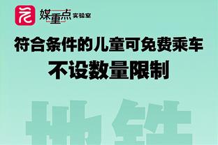 ?国米是否稳了❓意甲还剩12轮，国米已经领先尤文12分